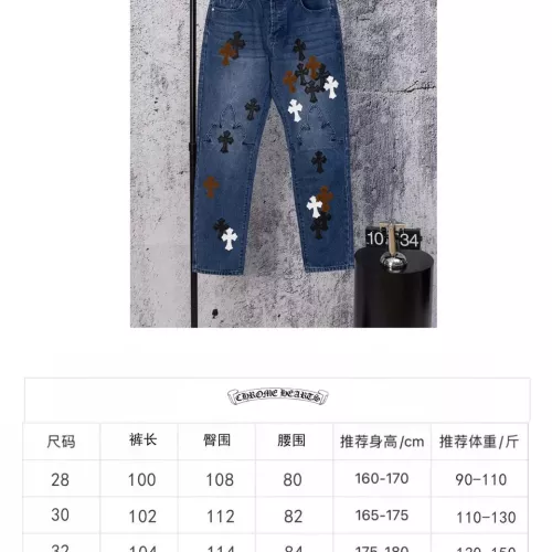 Replica Chrome Hearts Jeans For Men #1384180 $64.00 USD for Wholesale
