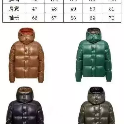 Replica Moncler Down Feather Coat Long Sleeved For Men #1386355 $155.00 USD for Wholesale