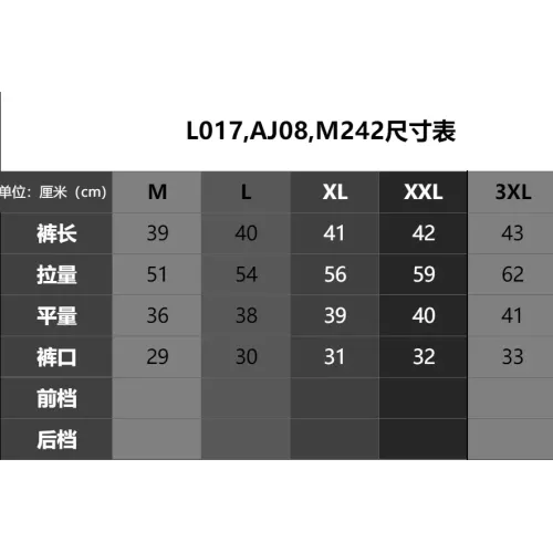 Replica Lacoste Pants For Men #1386385 $32.00 USD for Wholesale