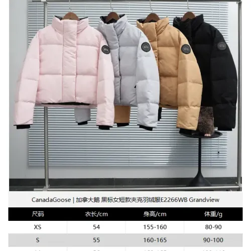 Replica Canada Goose Down Feather Coat Long Sleeved For Women #1391056 $172.00 USD for Wholesale