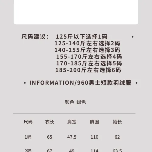 Replica Moncler Down Feather Coat Long Sleeved For Men #1393277 $170.00 USD for Wholesale