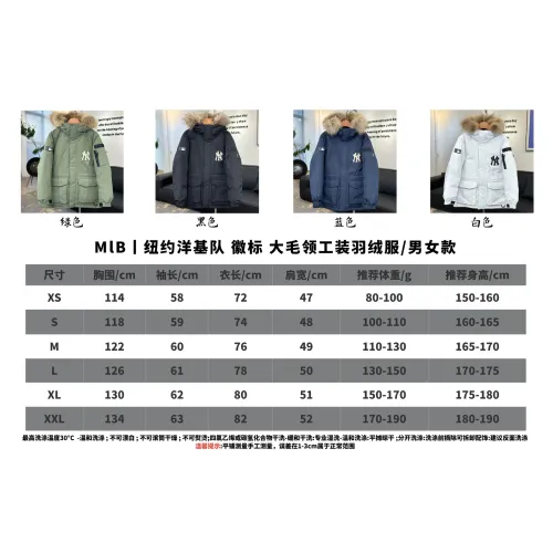 Replica New York Yankees Down Feather Coat Long Sleeved For Unisex #1398842 $160.00 USD for Wholesale