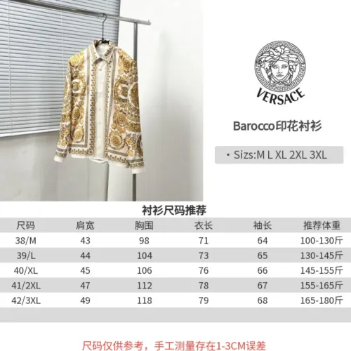 Replica Versace Shirts Long Sleeved For Men #1399716 $64.00 USD for Wholesale