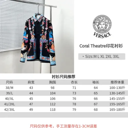 Replica Versace Shirts Long Sleeved For Men #1399717 $64.00 USD for Wholesale