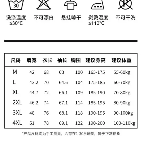 Replica Christian Dior T-Shirts Long Sleeved For Men #1402652 $42.00 USD for Wholesale