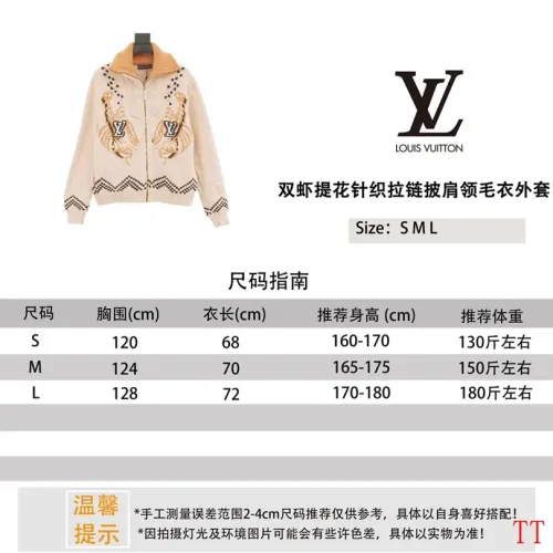 Replica Louis Vuitton LV Jackets Long Sleeved For Unisex #1404583 $105.00 USD for Wholesale