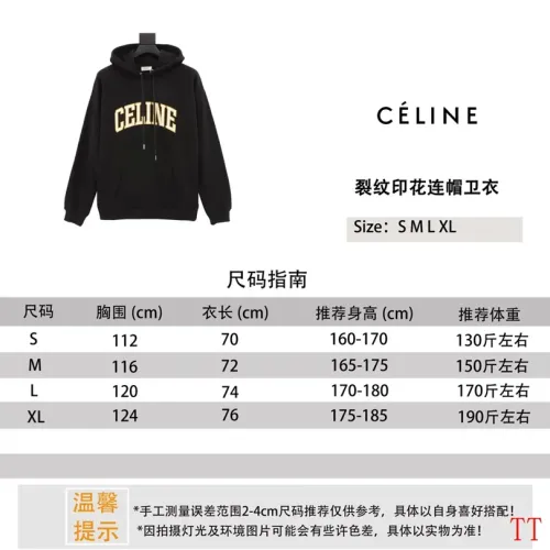 Replica Celine Hoodies Long Sleeved For Unisex #1404609 $56.00 USD for Wholesale