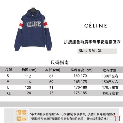 Replica Celine Hoodies Long Sleeved For Unisex #1404615 $56.00 USD for Wholesale