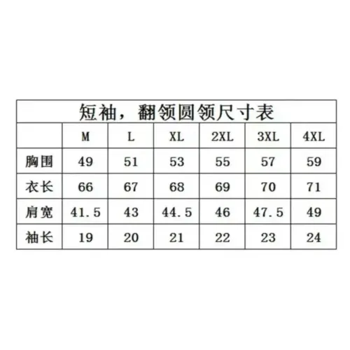 Replica Burberry T-Shirts Short Sleeved For Men #1411528 $38.00 USD for Wholesale