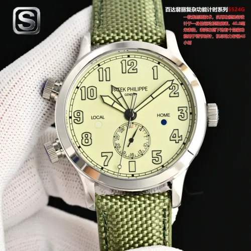 Patek Philippe AAA Quality Watches #1412812 $439.67 USD, Wholesale Replica Patek Philippe AAA Quality Watches