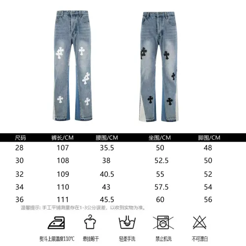 Replica Chrome Hearts Jeans For Men #1418558 $48.00 USD for Wholesale