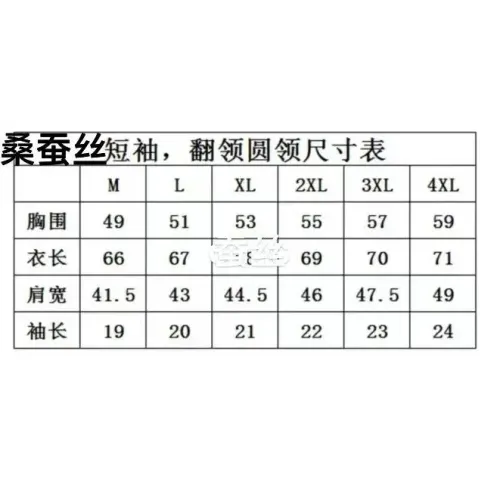 Replica Hermes T-Shirts Short Sleeved For Men #1420302 $40.00 USD for Wholesale