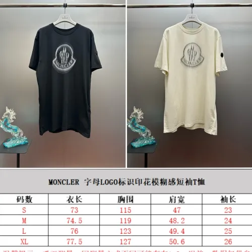 Replica Moncler T-Shirts Short Sleeved For Unisex #1421857 $56.00 USD for Wholesale