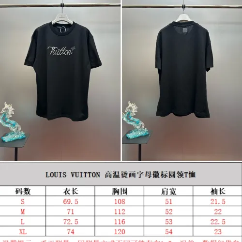 Replica Louis Vuitton LV T-Shirts Short Sleeved For Unisex #1421860 $72.00 USD for Wholesale