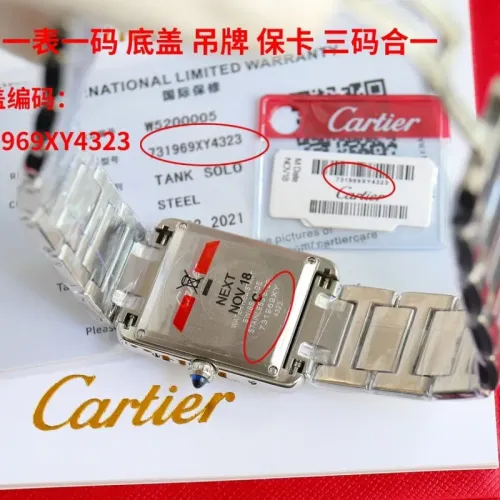 Replica Cartier AAA Quality Watches For Unisex #1422875 $245.00 USD for Wholesale