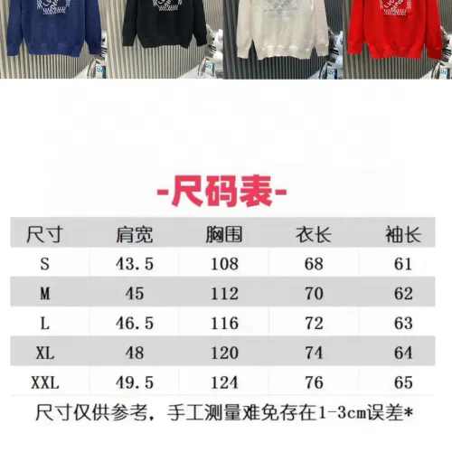 Replica Louis Vuitton LV Sweaters Long Sleeved For Unisex #1424365 $72.00 USD for Wholesale