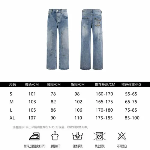 Replica Louis Vuitton LV Jeans For Unisex #1424539 $56.00 USD for Wholesale