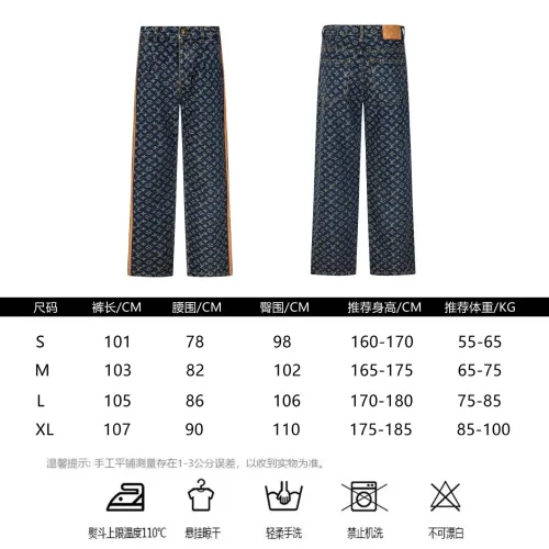 Replica Louis Vuitton LV Jeans For Men #1424582 $48.00 USD for Wholesale