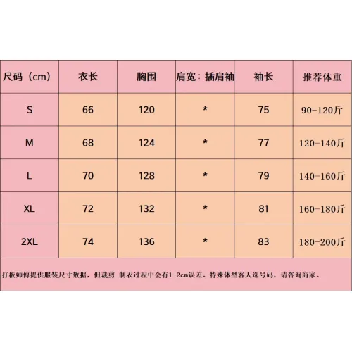 Replica Adidas Jackets Long Sleeved For Unisex #1424834 $48.00 USD for Wholesale