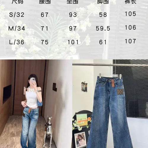 Replica Louis Vuitton LV Jeans For Women #1426969 $85.00 USD for Wholesale