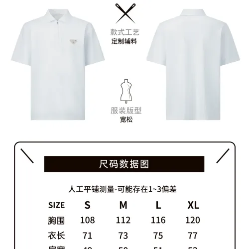 Replica Prada T-Shirts Short Sleeved For Unisex #1430722 $64.00 USD for Wholesale